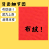 RADAK锐酷D1长胶胶皮颗粒悬浮布纹超软防弧怪异进攻乒乓球胶皮回球下沉可参加正规比赛单胶皮OX 商品缩略图2