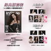 InStyle优家画报七月刊 916期 杨颖Angelababy 经典版套装（A款/B款小卡套组随机发货） 商品缩略图0