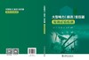 大型电力（换流）变压器现场试验检测 商品缩略图2