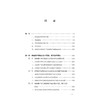 数据财产的民法分析与理论建构 孙梦龙 法律出版社 商品缩略图2