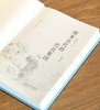 【溯源丛书新品】《唐末五代的代北集团（增订本）》，精装，16开，樊文礼著，山西人民出版社2026年7月一版一印，400页，定价118，手机59元。 商品缩略图3