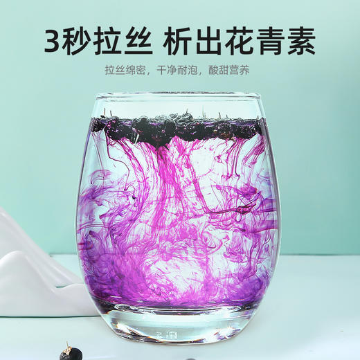 【双11大促】【杞里香青海黑枸杞子250g/罐】 黑枸杞约650粒-750粒/50g   粒粒精挑  颗颗饱满，杞里香250g袋装黑枸杞中果 商品图4