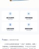 房地产开发(第五版) 商品缩略图3