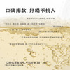 醉春风·茉莉银针 | 50g原叶｜绿茶类 | 进阶原叶系列 商品缩略图4