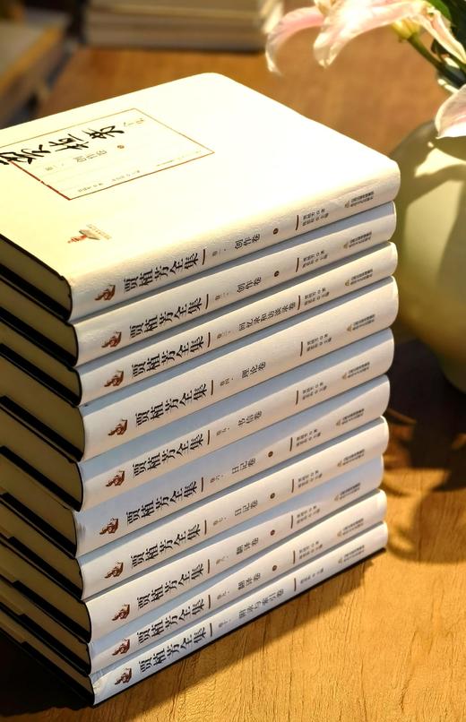 【特惠】《贾‮芳植‬全集》，全10册，16开，布‮精面‬装，贾植芳著，北‮文岳‬艺出版社2020年一版一印，定价：1300，售价390元。全‮原品‬箱装。 商品图1