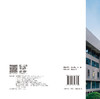 隐藏的秩序 清波工作室建筑实践 商品缩略图1