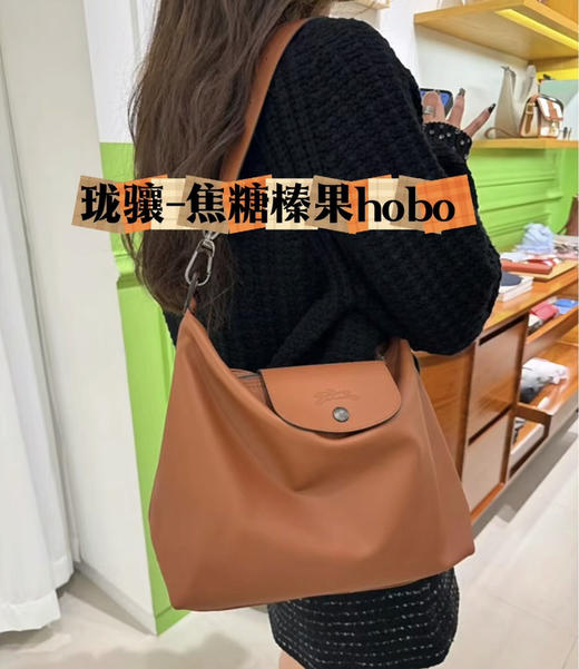 珑骧真皮hobo腋下包单肩托特包 商品图2
