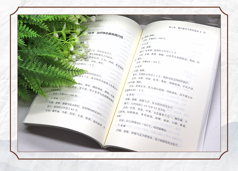 中医89_05.jpg