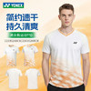 2026年新款YONEX尤尼克斯羽毛球服yy男女同款1103026BCR舒适吸汗透气运动短袖 商品缩略图0