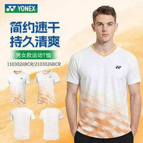 2026年新款YONEX尤尼克斯羽毛球服yy男女同款1103026BCR舒适吸汗透气运动短袖