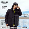 【反季特惠】【三防面料 内胆90白鸭绒三合一可拆卸】COMBO康博 男女款三合一三防夹克羽绒服KBX22JDL3606265 商品缩略图2