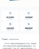 海南热带建筑风貌设计探索 商品缩略图3
