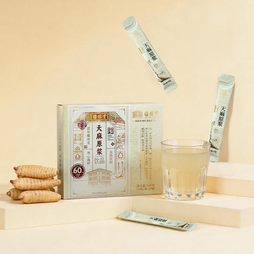 【古法配比】福林堂 天麻原浆 10g*10袋/盒 甄选地道原产地 商品图1