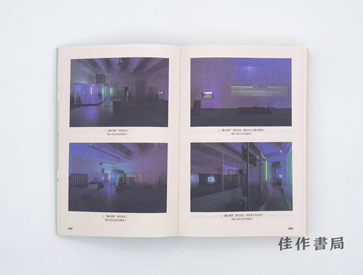 重庆漂移：重庆工作研究所(2018一2024) 商品图3