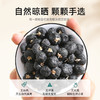 【双11大促】【杞里香青海黑枸杞子250g/罐】 黑枸杞约650粒-750粒/50g   粒粒精挑  颗颗饱满，杞里香250g袋装黑枸杞中果 商品缩略图6