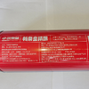 【特产】畅秦皇1L精酿啤酒 商品缩略图1