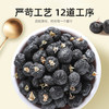 【双11大促】【杞里香青海黑枸杞子250g/罐】 黑枸杞约650粒-750粒/50g   粒粒精挑  颗颗饱满，杞里香250g袋装黑枸杞中果 商品缩略图5