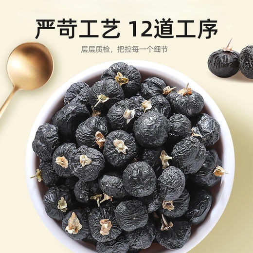 【双11大促】【杞里香青海黑枸杞子250g/罐】 黑枸杞约650粒-750粒/50g   粒粒精挑  颗颗饱满，杞里香250g袋装黑枸杞中果 商品图5