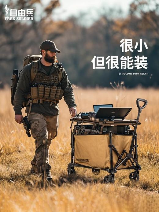 【很小很能装 加厚碳钢支架 600D加厚防水牛津布】轻量化大容量折叠款户外聚拢露营车（堆叠容量≈200L，大承重≈100kg）ds（zb）（lgh） 商品图0