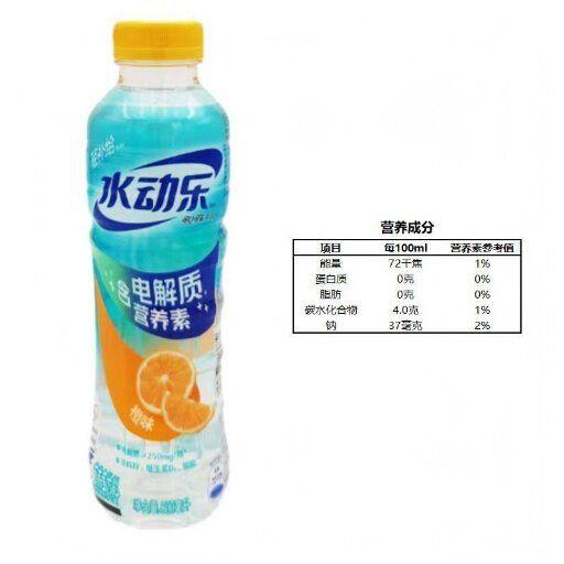 水动乐500ml橙味营养素饮料 商品图1