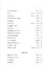 《红楼梦》十讲(语文教师小丛书) 商品缩略图12
