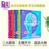 【中商原版】DK Supersimple 理科系列 5本套装 英文原版 生物学 化学 数学 物理 The Ultimate Bitesize Study Guide 商品缩略图3