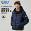 【反季特惠】COMBO康博 冬季90白鸭绒 男女同款极简商务休闲羽绒服KBJ622688241 商品缩略图2