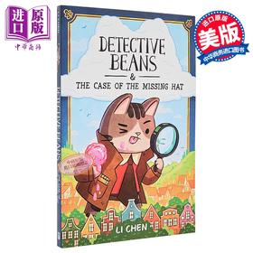 【中商原版】豆子侦探1 Detective Beans 英文原版 儿童漫画绘本 充满冒险和趣味的侦探推理故事 图画小说 进口童书 8岁以上