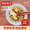 【丝滑口感】纳豆力 小粒纳豆（原味） 30g/杯 细腻发酵鲜香软糯 商品缩略图1
