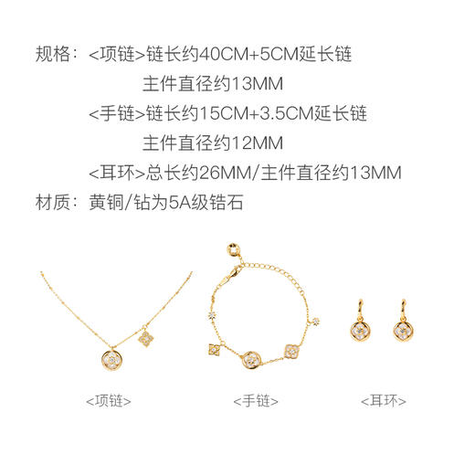 朱炳仁铜 好柿发生首饰系列 商品图4