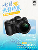OM-1 Mark II + 12-40mm II F2.8 PRO 商品缩略图0