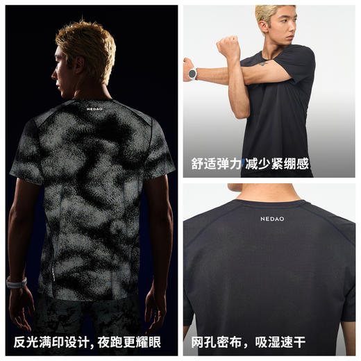 新品内道反光印花短袖男女同款速干轻量训练越野跑步运动短袖 商品图1