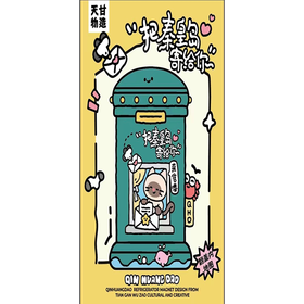 秦皇岛邮筒可动翻盖冰箱贴