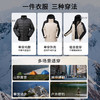 【反季特惠】【三防面料 内胆90白鸭绒三合一可拆卸】COMBO康博 男女款三合一三防夹克羽绒服KBX22JDL3606265 商品缩略图4