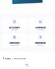 工程项目投资与融资 商品缩略图3