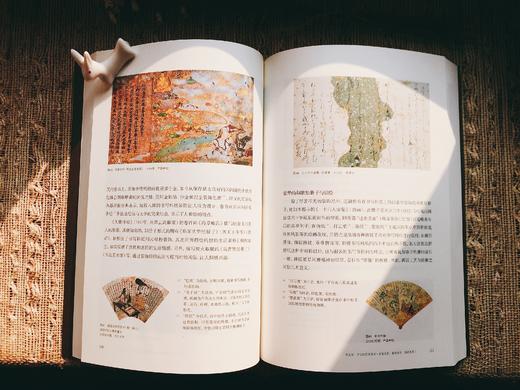 图说日本美术史 商品图10