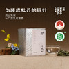 2026云起时·政和头采牡丹王 | 50g原叶 | 白茶类 | 进阶原叶系列 商品缩略图0