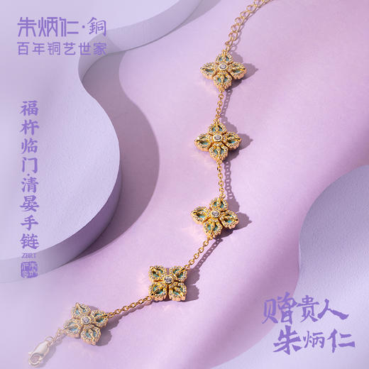 朱炳仁铜 福杵临门·清晏首饰系列（双面可戴） 商品图4