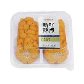 有成斋300g蛋黄酥饼