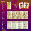 《长安有棋局：越读越上头的唐朝史》 函套7册丨天涯千万点击，揭开唐朝棋局，看清300年大唐风云，此套足矣！ 商品缩略图2