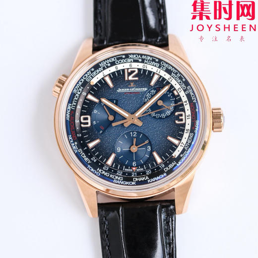 TWA积家北宸系列 地理学家世界时腕表 男士腕表 表径42mm 商品图1