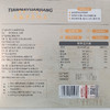 【古法配比】福林堂 天麻原浆 10g*10袋/盒 甄选地道原产地 商品缩略图4