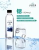 北贡灵泉喝鲜水便携装：（每箱350ml*24瓶）2箱装 |非36小时产品 商品缩略图1