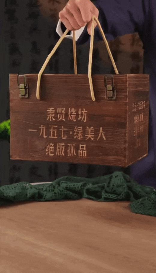 6瓶！【茅台镇百年“王氏”酱酒，53度绵柔醇厚！】秉贤烧 一九五七 绿美人 绝版孤品 酱香馥郁绵柔 国风复古瓷瓶 500ml/瓶 商品图10