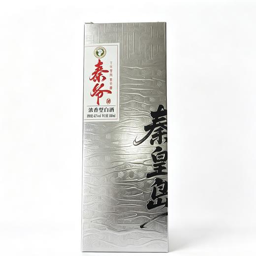 【特产】秦爷银卡酒42度500ml浓香型白酒 商品图0