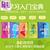 【中商原版】DK Supersimple 理科系列 5本套装 英文原版 生物学 化学 数学 物理 The Ultimate Bitesize Study Guide 商品缩略图4