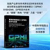 通用多媒体接口 GPMI 技术与应用  通用多媒体接口 高速数字接口 多媒体接口 商品缩略图0