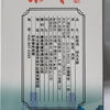 【特产】秦爷板栗酒42度500ml浓香型白酒 商品缩略图1