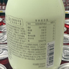 喜茶350ml羽衣甘蓝双柚汁 商品缩略图1