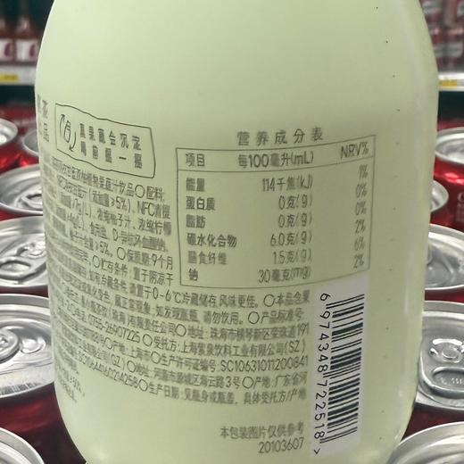 喜茶350ml羽衣甘蓝双柚汁 商品图1
